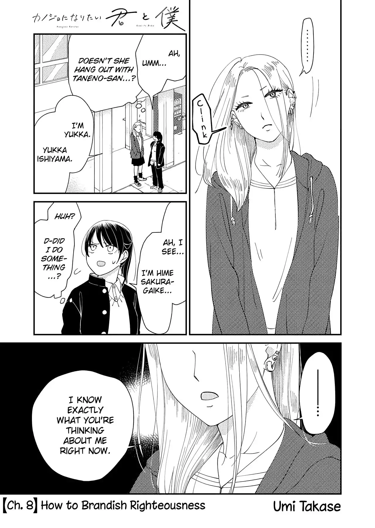 Kanojo ni Naritai Kimi to Boku Chapter 8 2